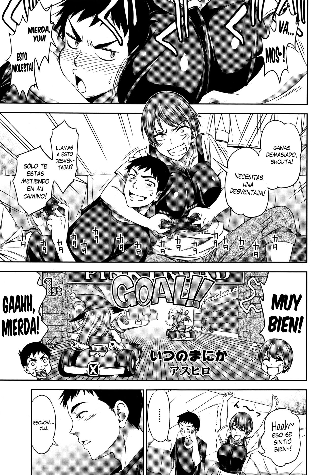 Itsu no Ma ni ka page 1 full