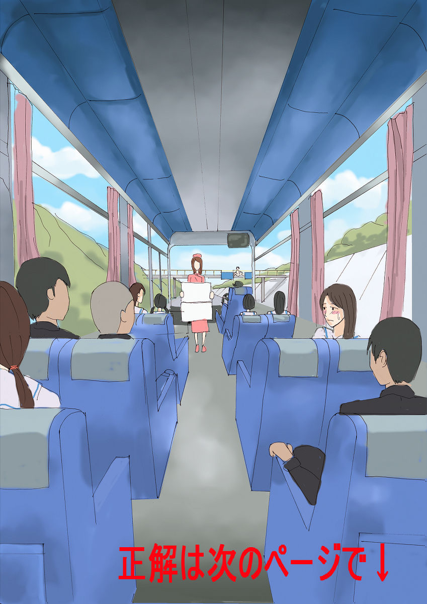Quiz Roshutsu Musume o Sagase! Shokyuu Hen page 2 full