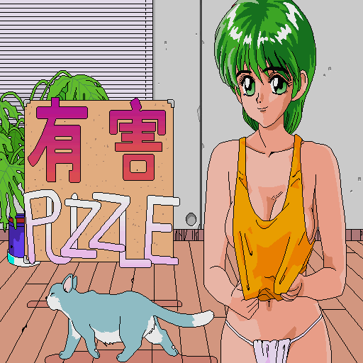 Yuugai Puzzle page 2 full