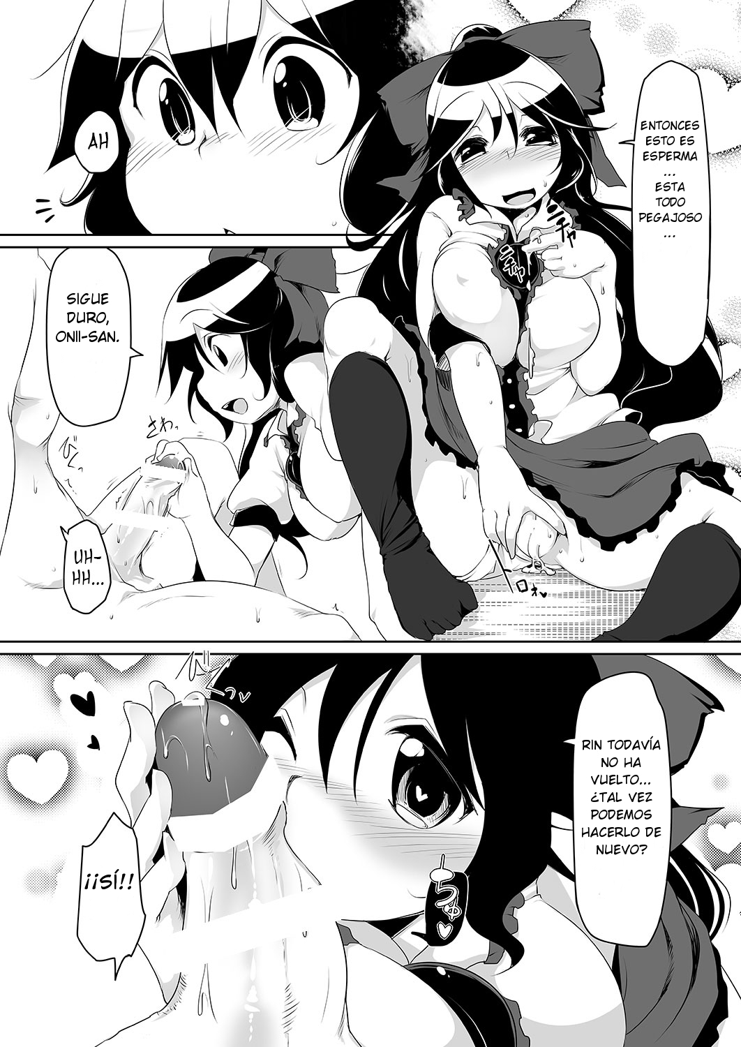 Jigoku no Sata mo Utsuho Shidai | Utsuho’s Hell is my Heaven page 10 full