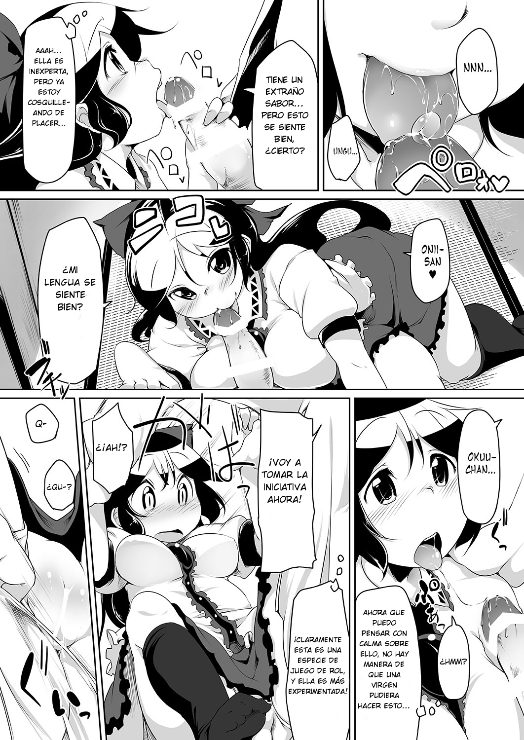 Jigoku no Sata mo Utsuho Shidai | Utsuho’s Hell is my Heaven page 7 full