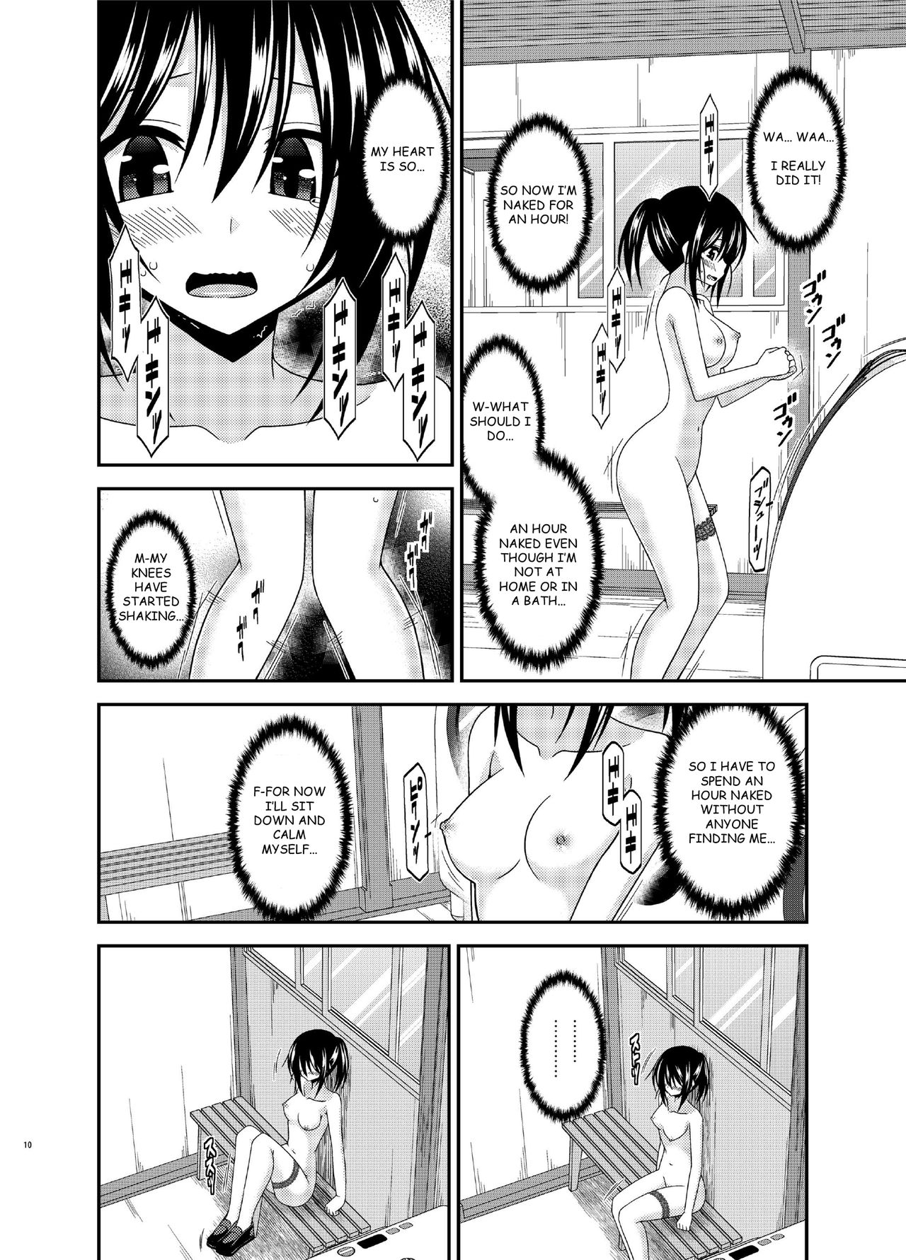Roshutsu Shoujo Nikki 15 Satsume | Exhibitionist Girl Diary Chapter 15 page 10 full
