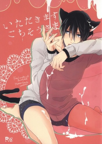 Itadakimasu Gochisousama cover