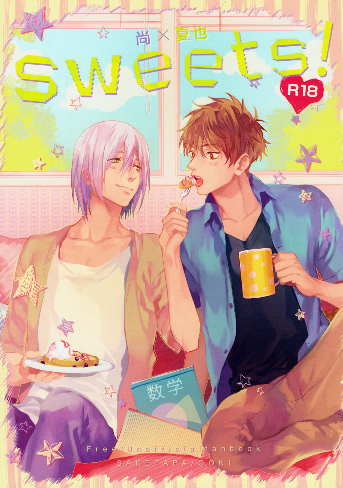Sweets! page 1 full