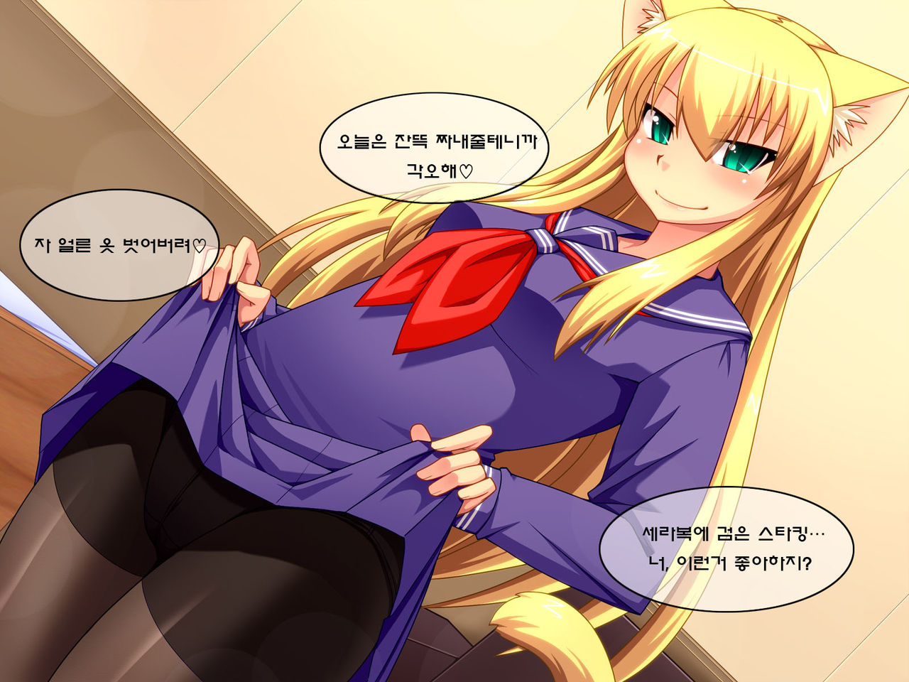 Shosen Neko da mono 4 ~Seifuku Chijo~ | 어차피 고양이인걸4 ~제복치녀~ page 2 full