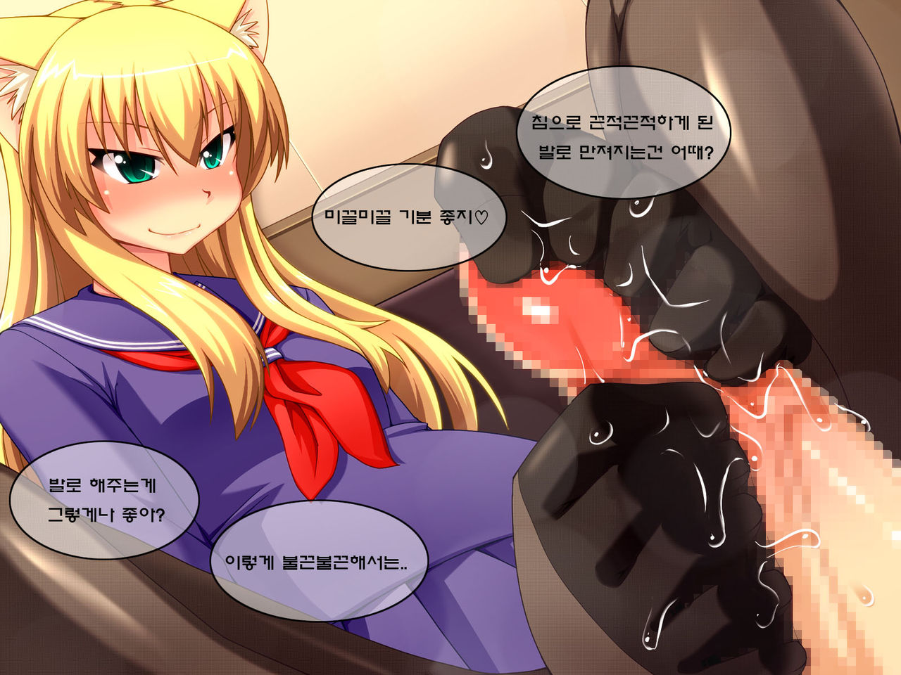 Shosen Neko da mono 4 ~Seifuku Chijo~ | 어차피 고양이인걸4 ~제복치녀~ page 5 full