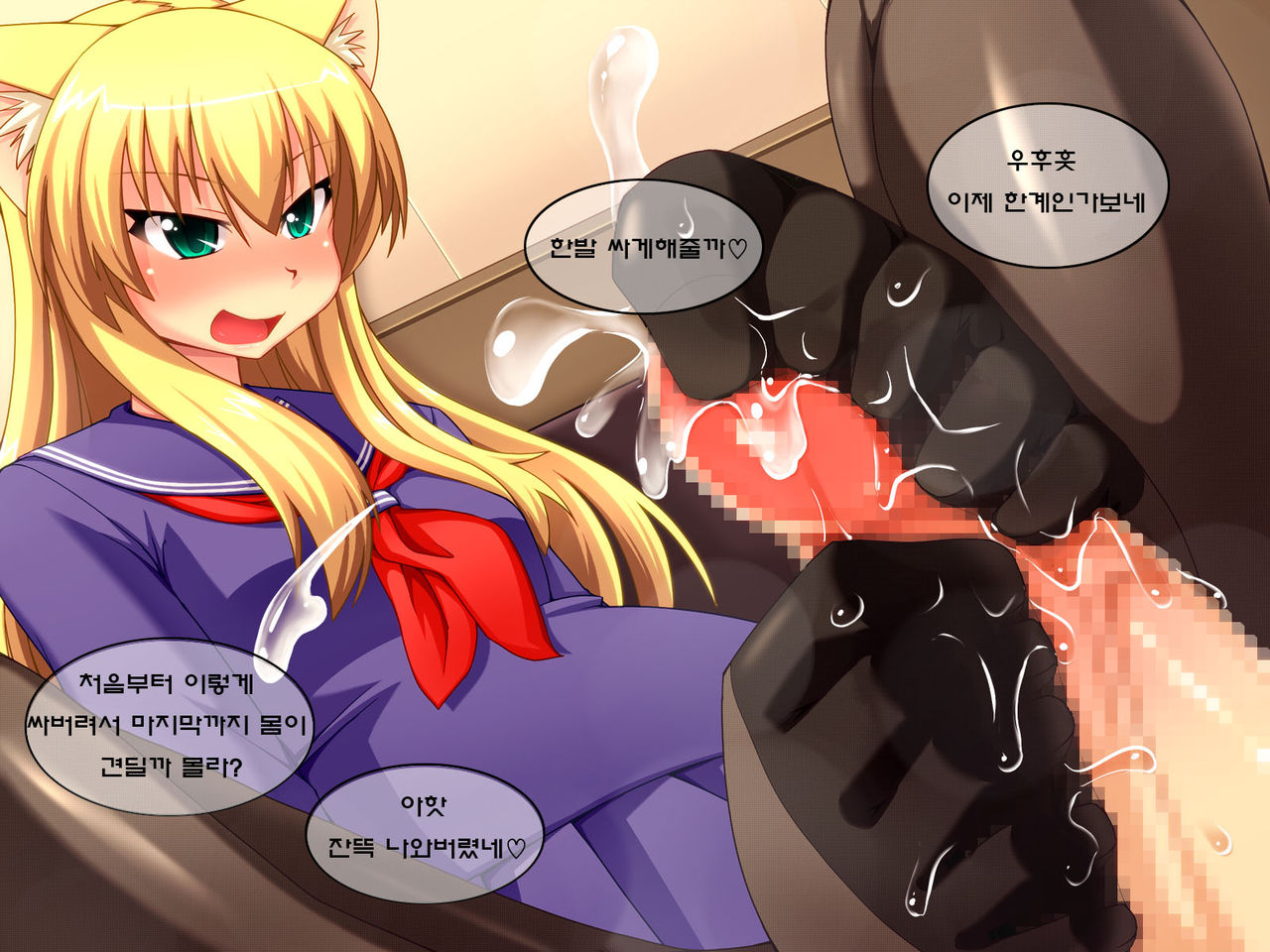Shosen Neko da mono 4 ~Seifuku Chijo~ | 어차피 고양이인걸4 ~제복치녀~ page 6 full