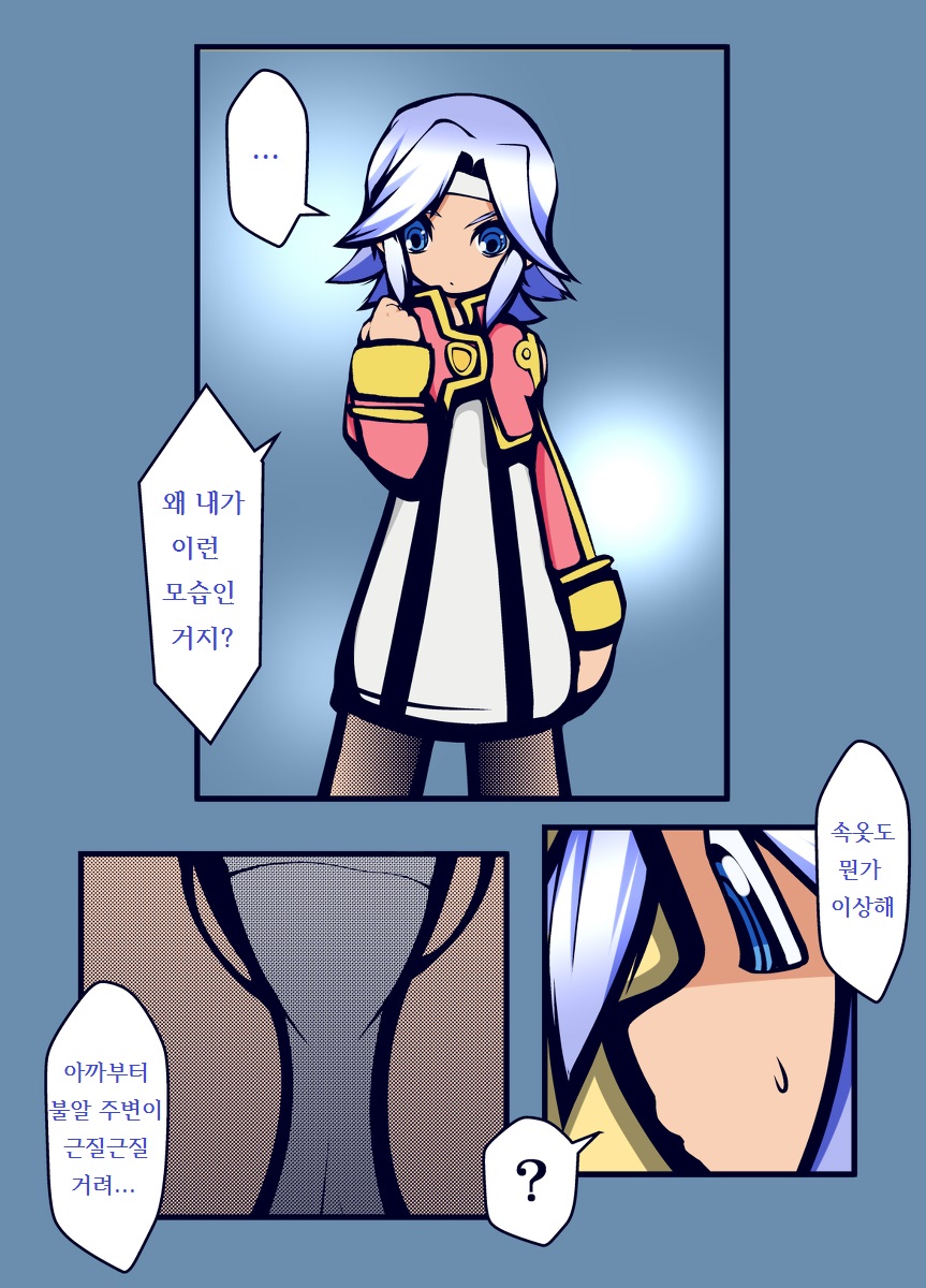ディオがメルになりきり page 2 full