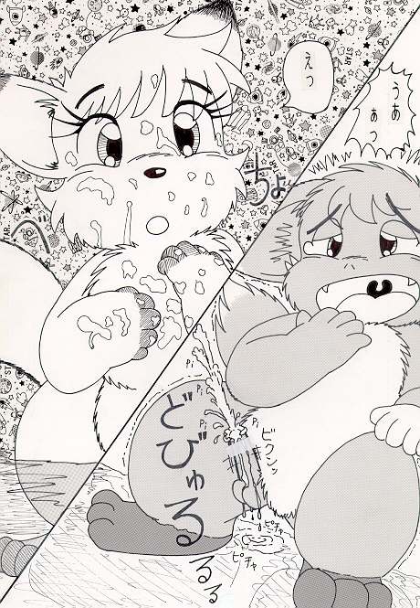 温泉でいい気持ち page 10 full