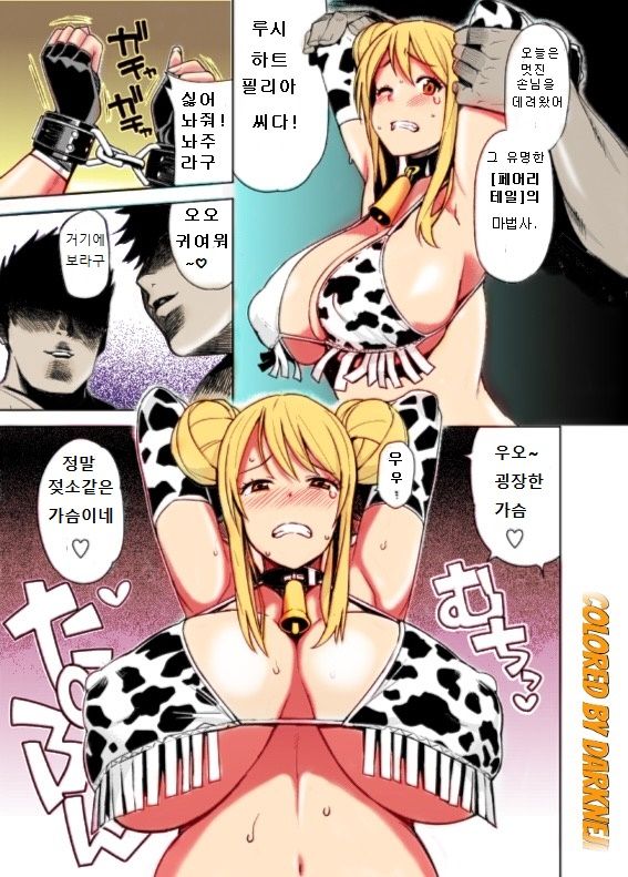 Witch Bitch Collection Vol. 1 page 4 full