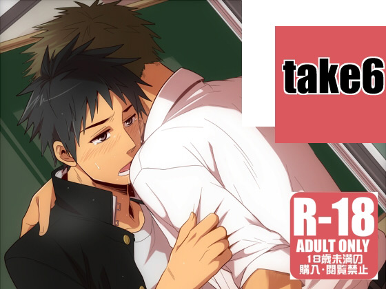 Take 6 page 1 full