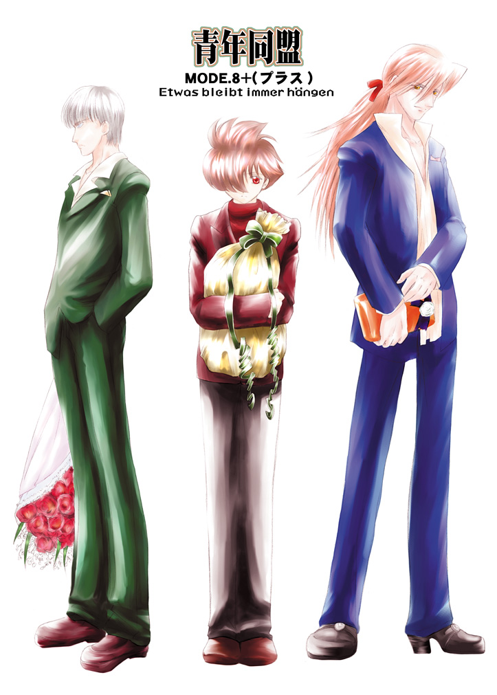 Seinen Doumei MODE. 8+ Etwas bleibt immer hängen page 1 full