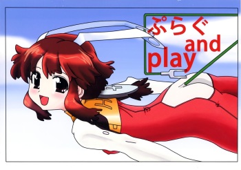 plug and play! cover
