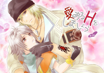 Ai Aru H o Shimashou cover