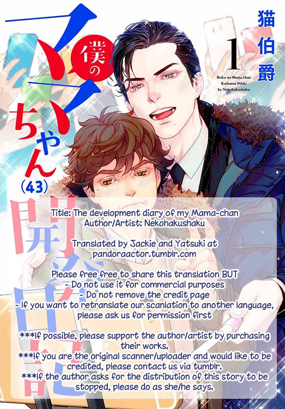 Boku no Mama-chan  Kaihatsu Nikki 1 | The development diary of my Mama-chan 1 page 2 full