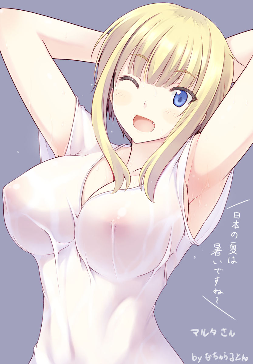 Artist -  なちゅらるとん page 10 full