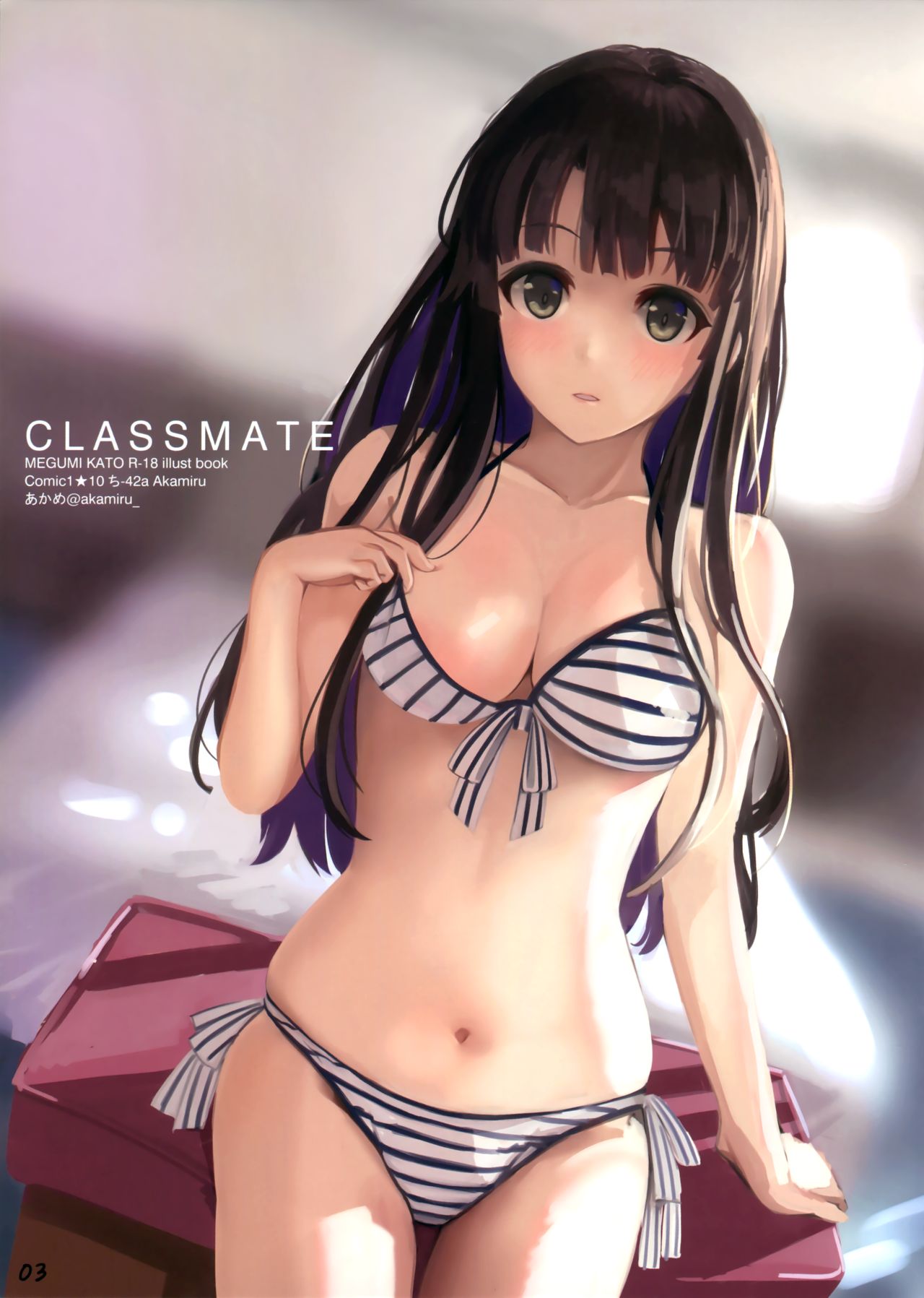 Classmate page 2 full