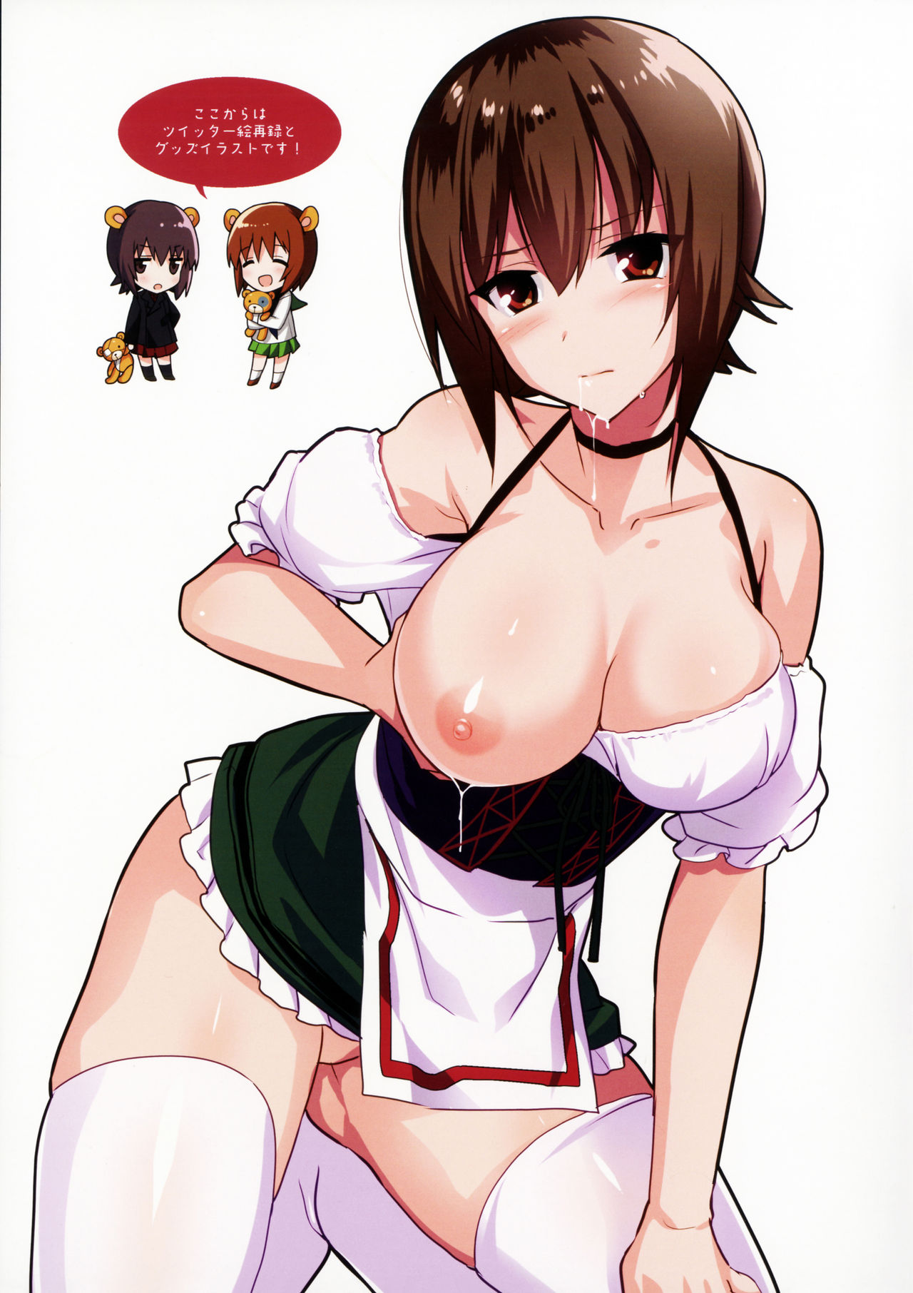 LET ME DIE fullcolor page 10 full