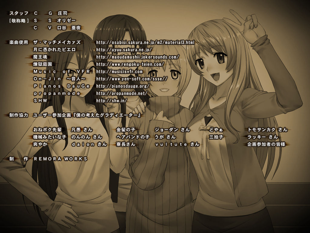 FUTACOLO十二景 VOL.004 page 2 full