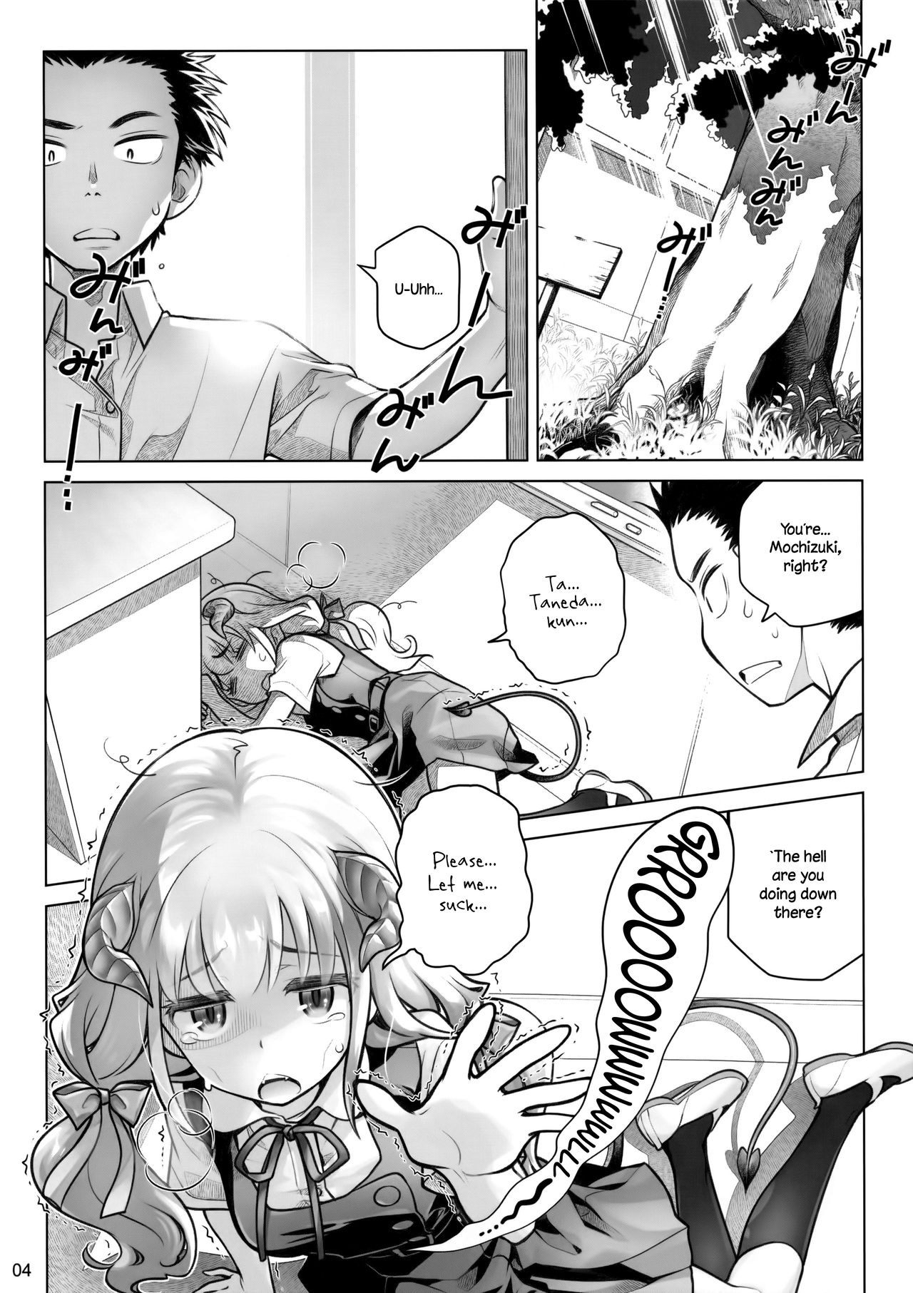 Spiritual Lunch page 3 full