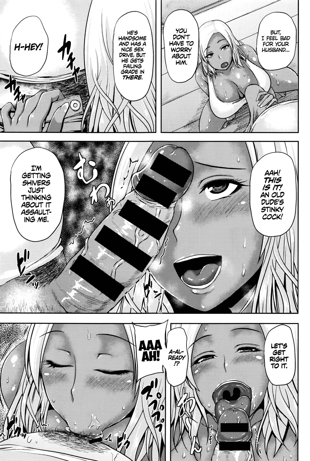 Tonari no Yariman Kuro Gal Hitozuma no Midara na Yuuwaku | Obscene Seductions from the Slutty Black Married Gyaru Next Door   =TLL + CW= page 5 full