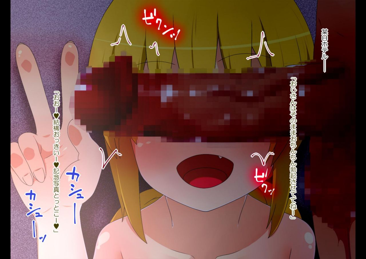 Kamimachi Shoujo page 4 full