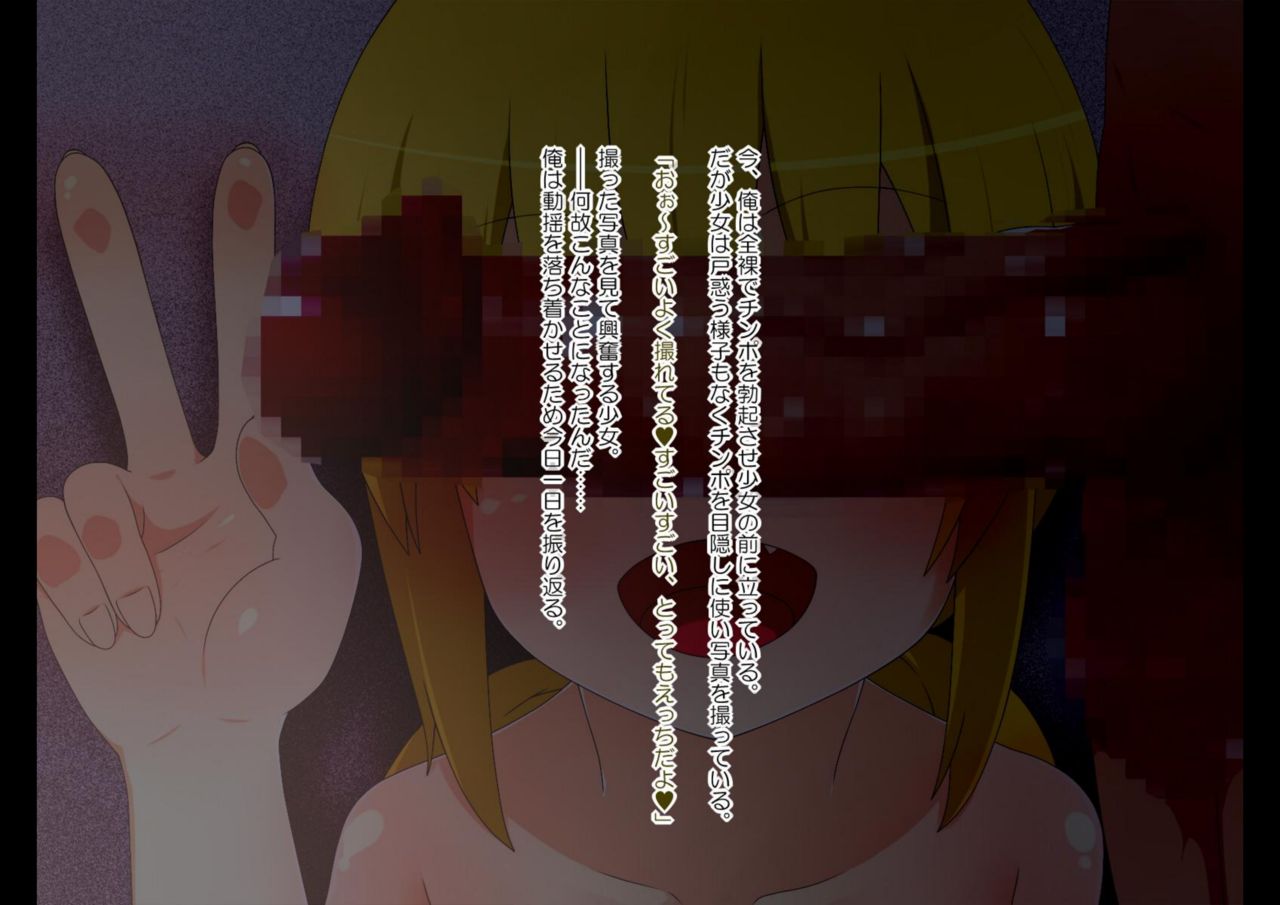 Kamimachi Shoujo page 5 full
