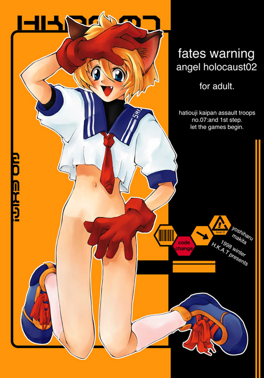 SWEET LITTLE SISTERS page 8 full