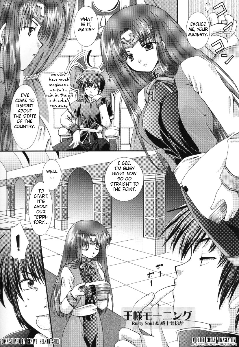 Ousama Morning page 6 full