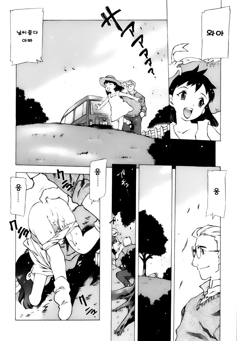 Remon page 2 full