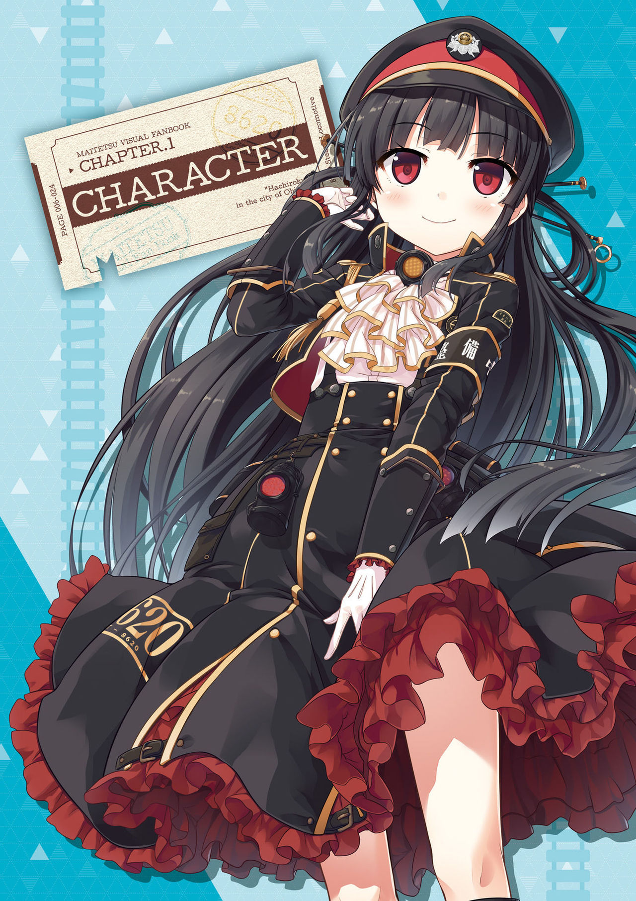 Maitetsu Visual Fan Book page 7 full