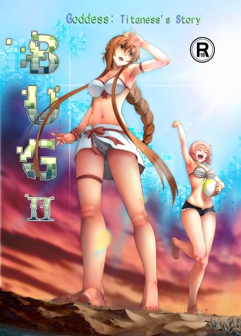 Bug Art Online 2.0 cover