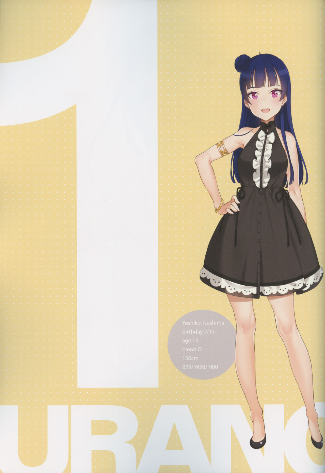 Kawaikute Shikataganai! 2016 Summer page 6 full