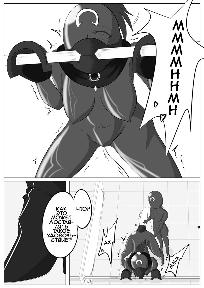 Jigen Teikoku Domigulas Vol. 2 | Dimension Empire: Domigulas Vol.2 page 6 full