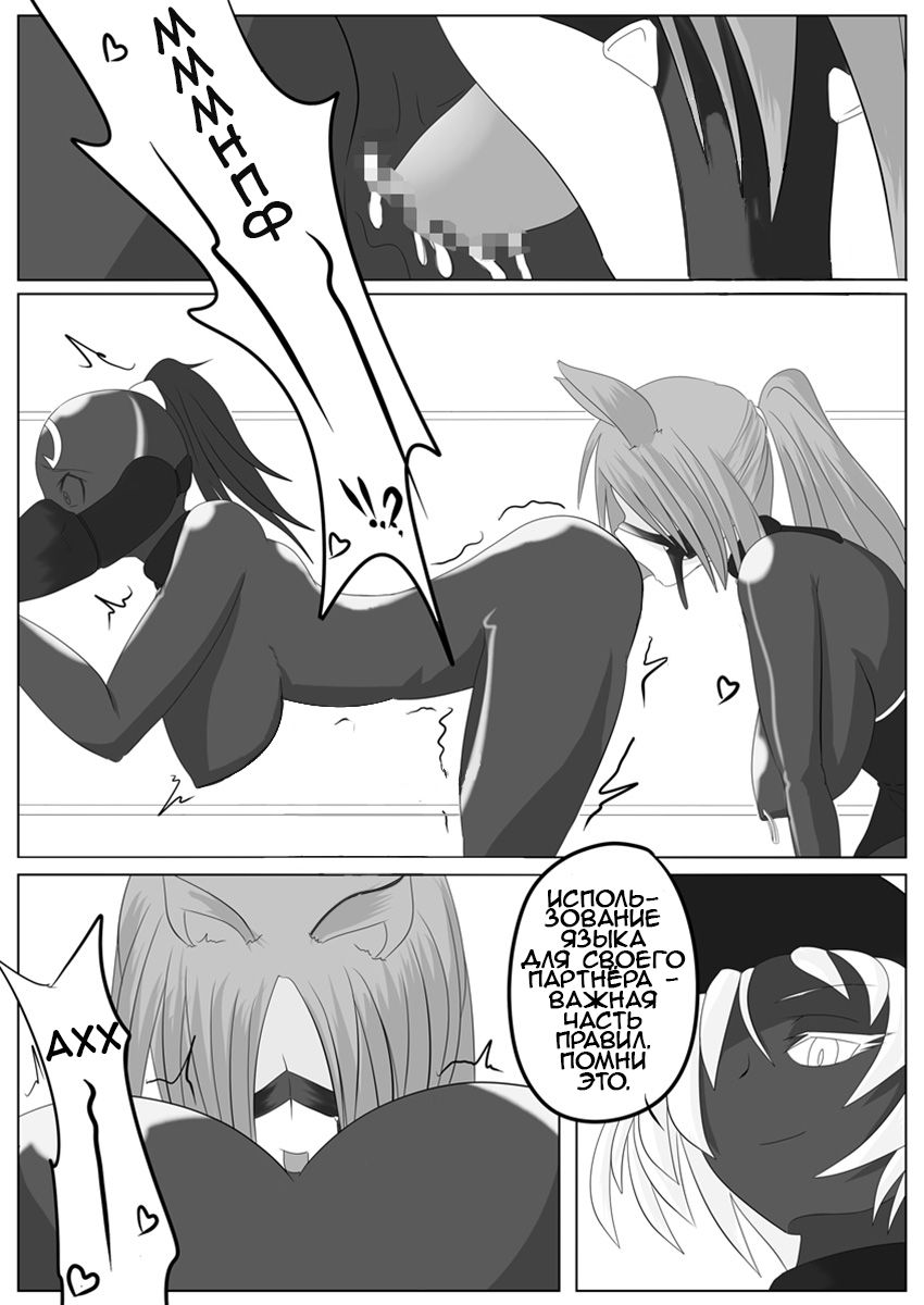 Jigen Teikoku Domigulas Vol. 2 | Dimension Empire: Domigulas Vol.2 page 9 full