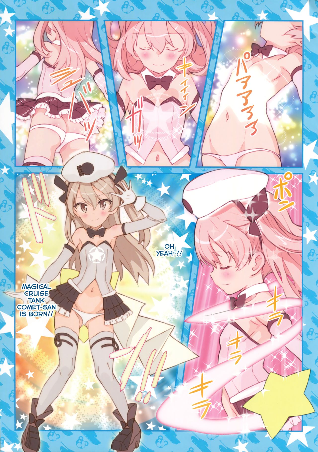 Mahou Shoujo Arisu☆ page 5 full