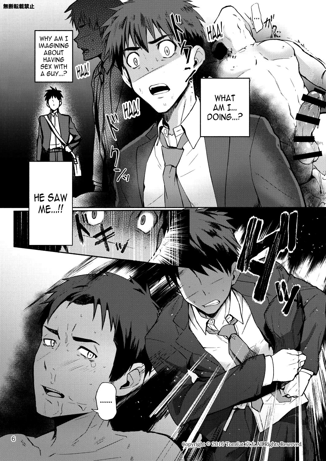 Hentai Affect page 5 full