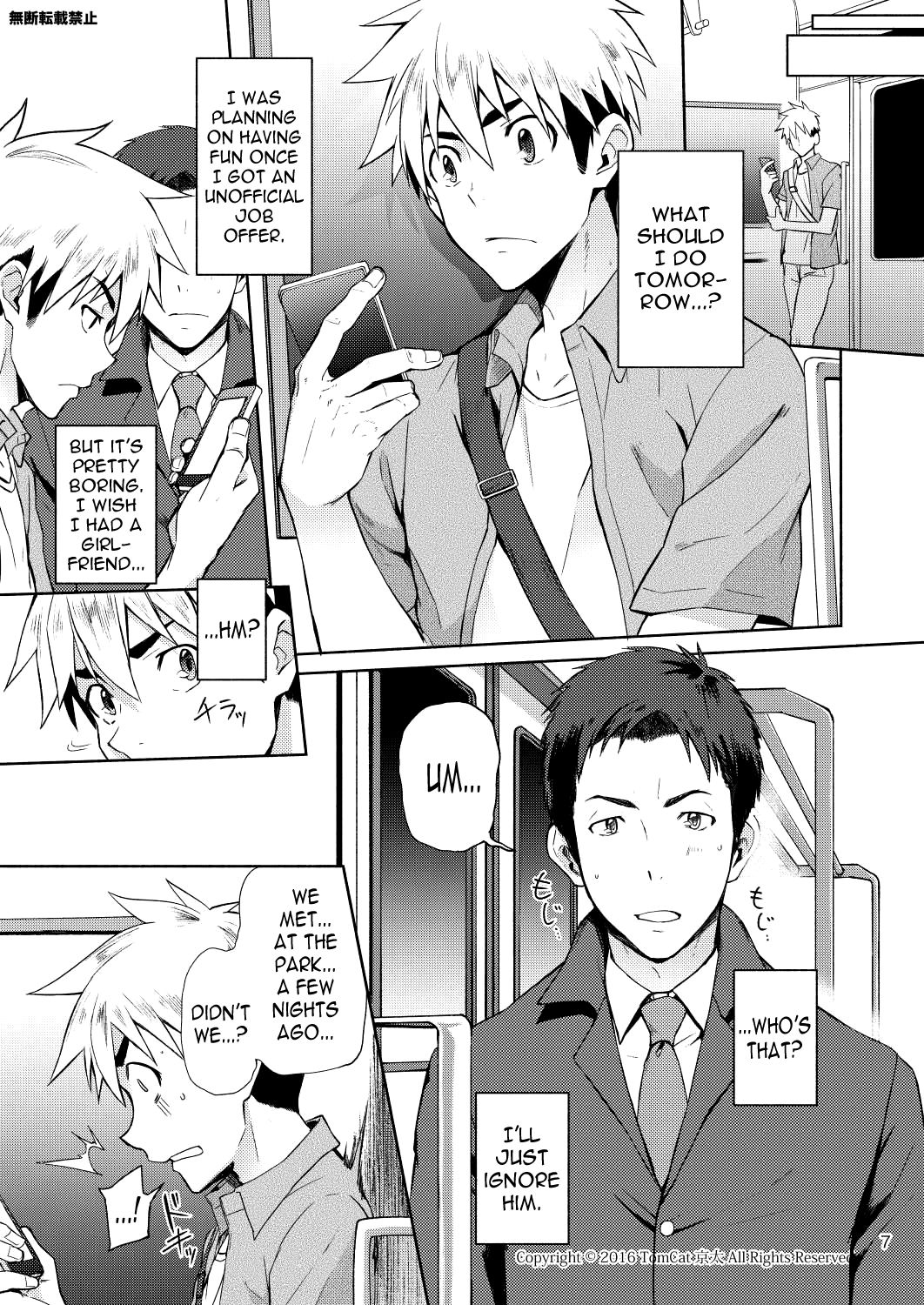 Hentai Affect page 6 full