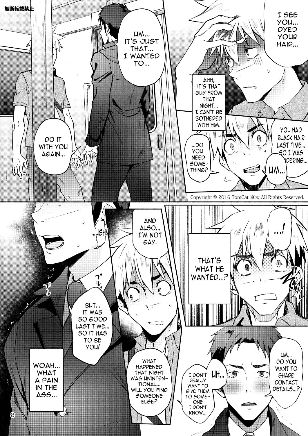 Hentai Affect page 7 full