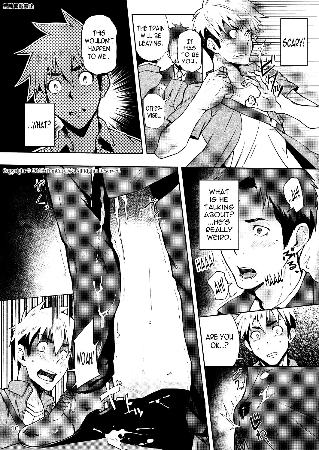 Hentai Affect page 9 full