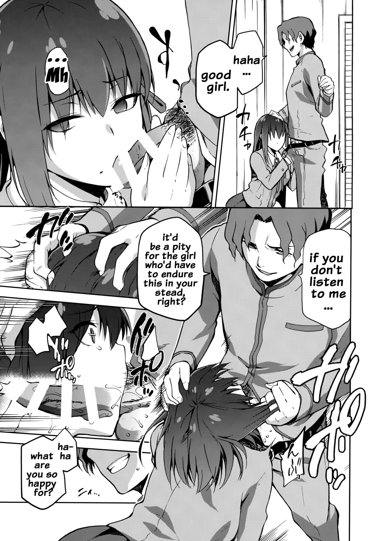 Sakura Ori page 10 full