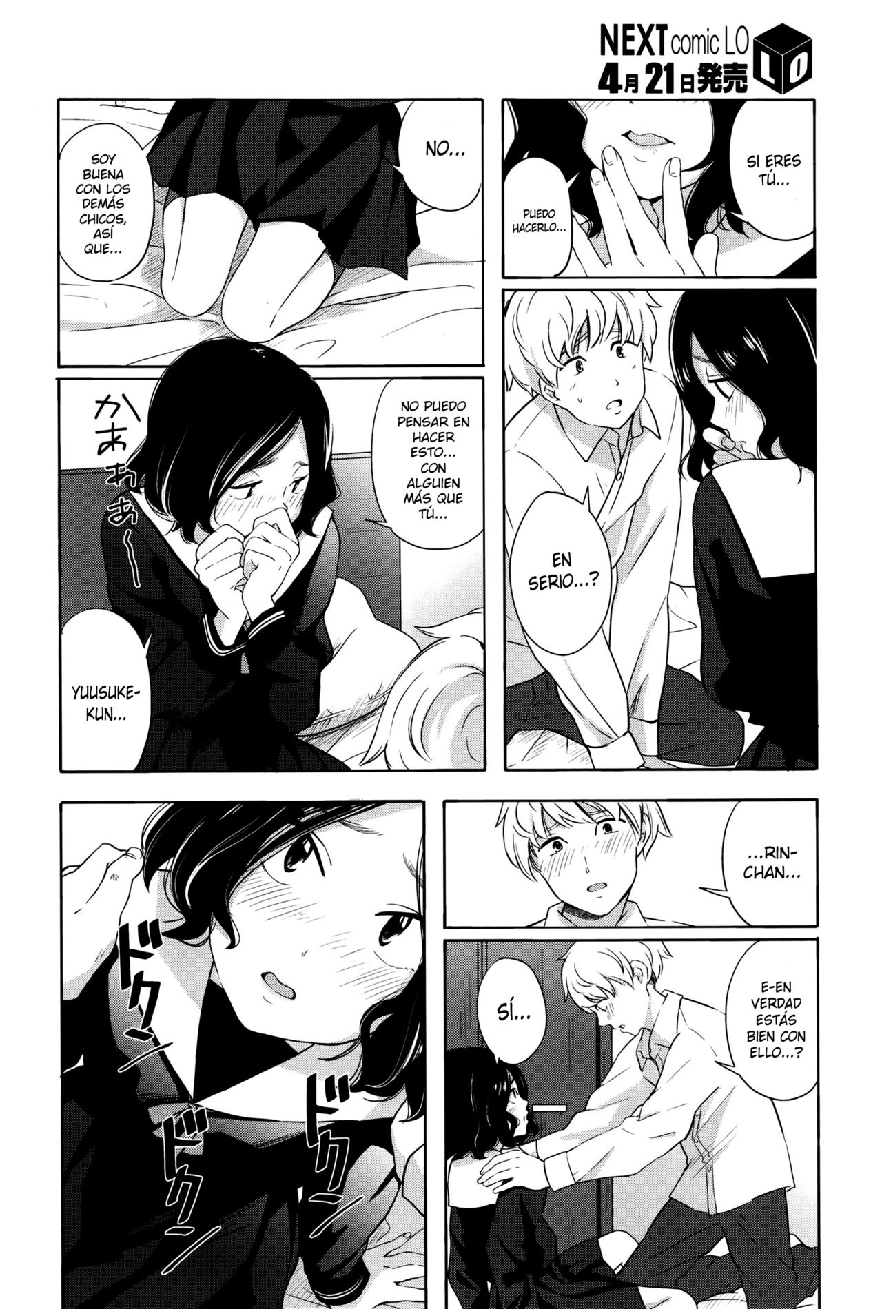 Complex page 8 full