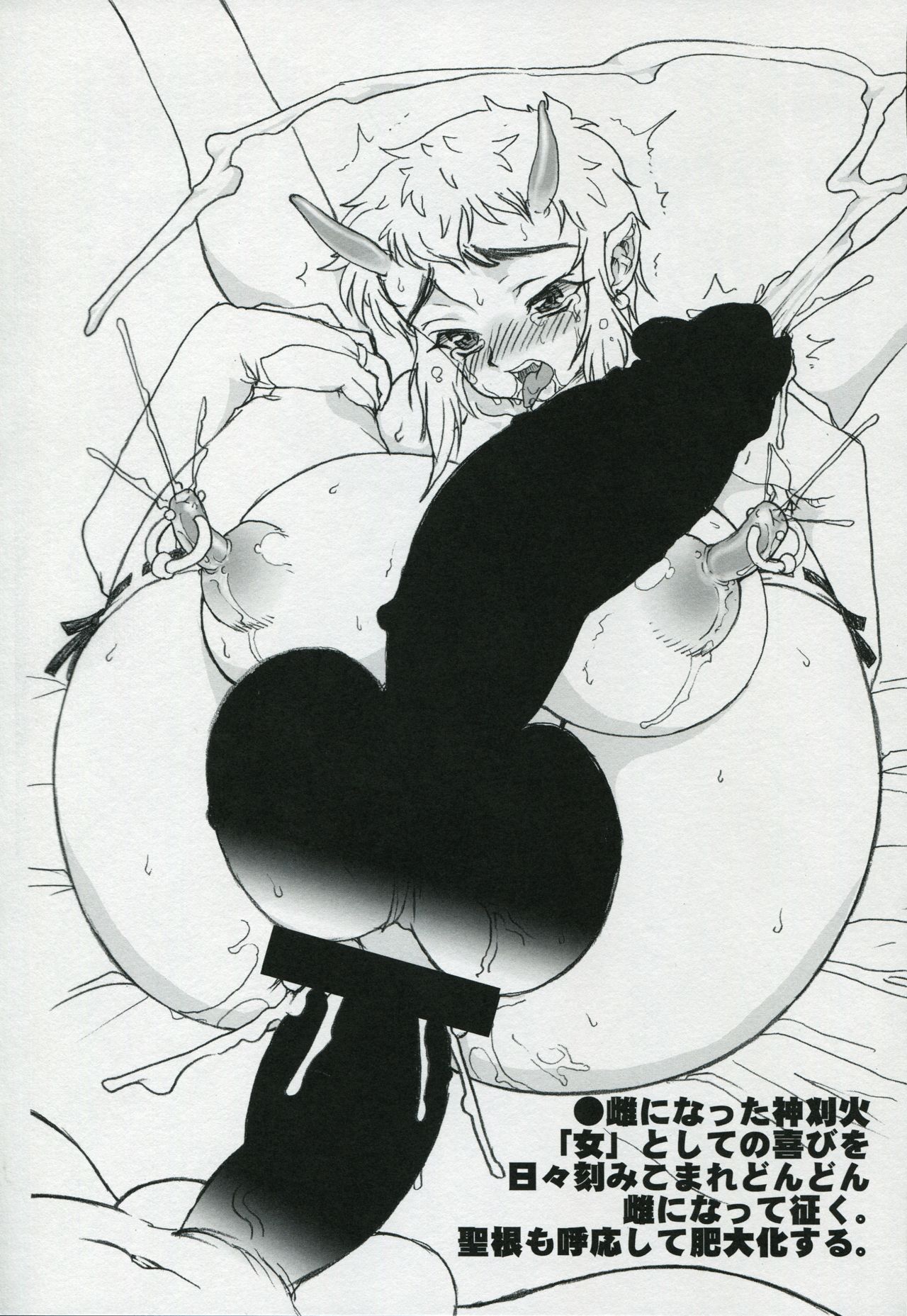 Book of Demons page 8 full