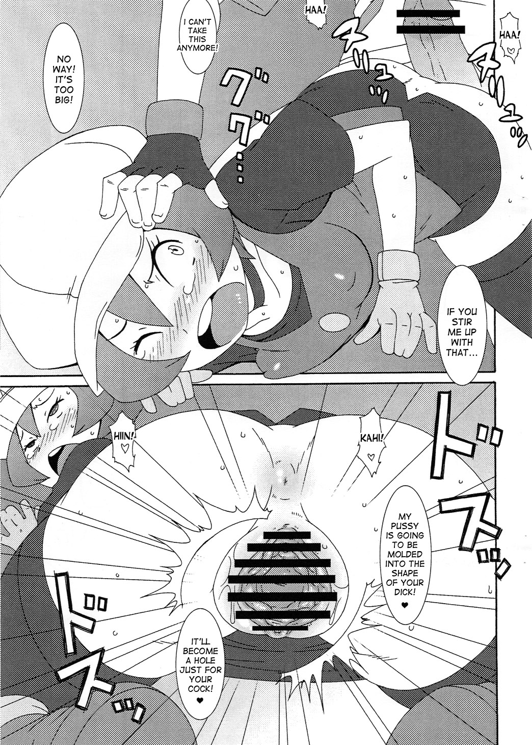 Satoshi Nanka ni Zettai Maketari Shinai | I'll never lose to Ash! page 4 full
