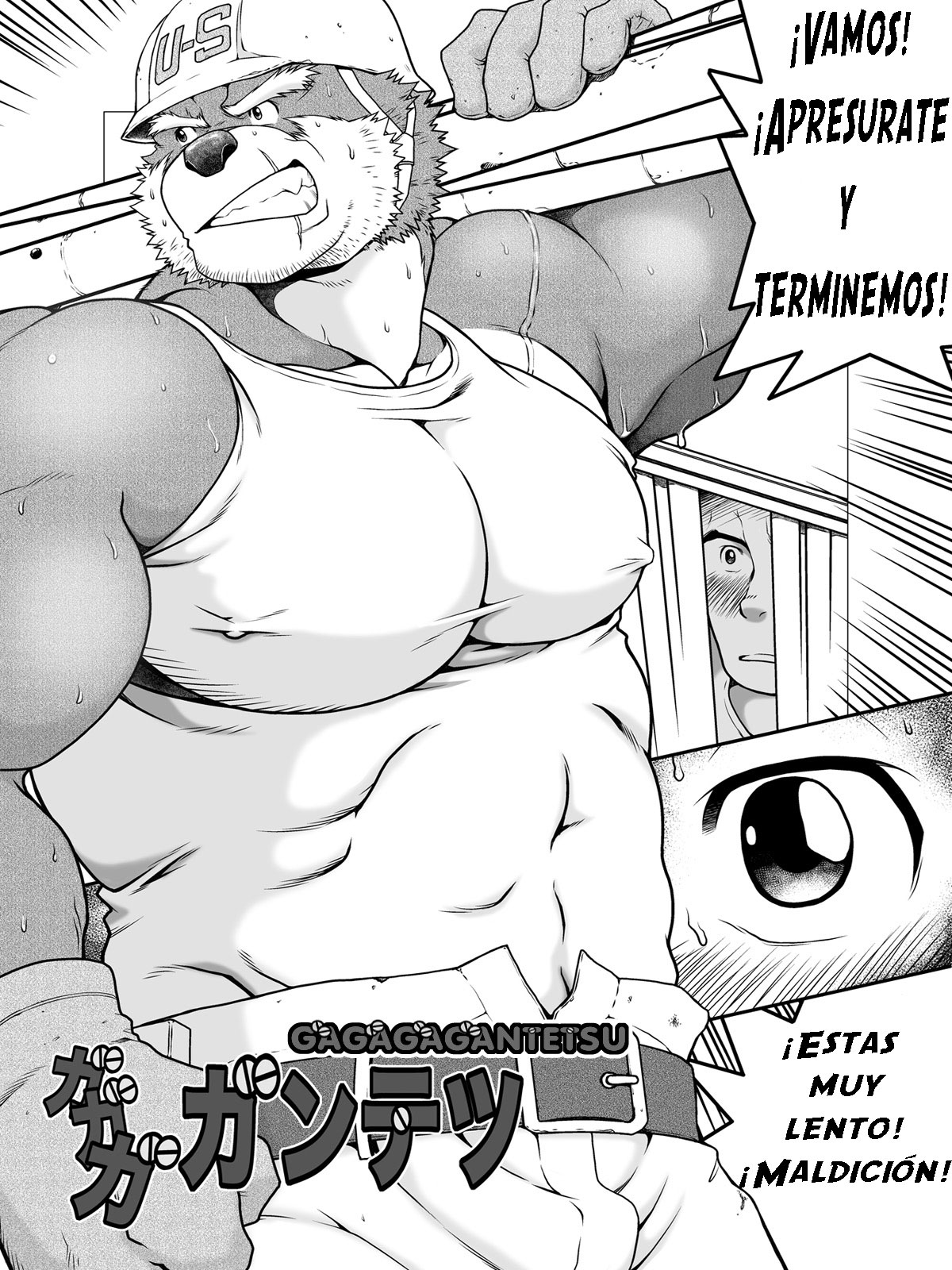 GaGaGaGantetsu page 3 full