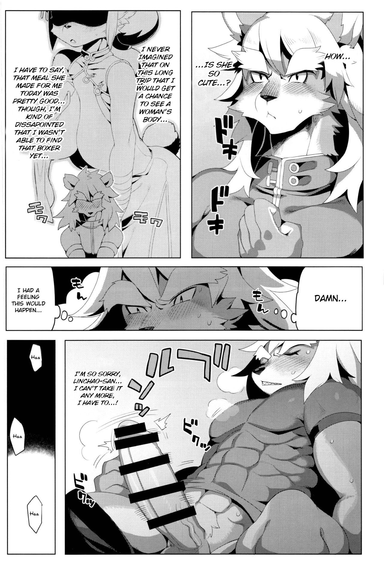Panda-sanchi Shukuhakutan page 7 full