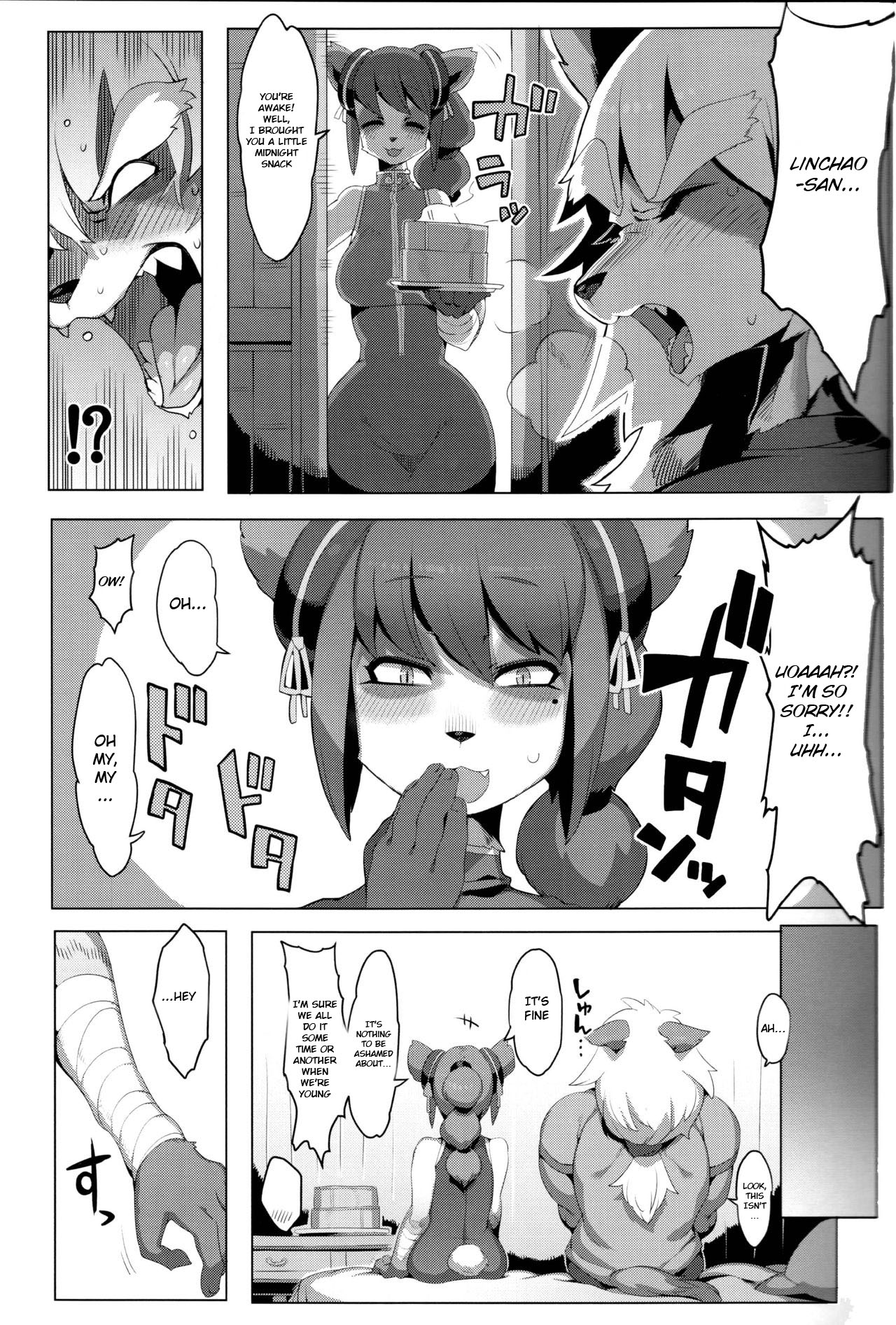 Panda-sanchi Shukuhakutan page 8 full
