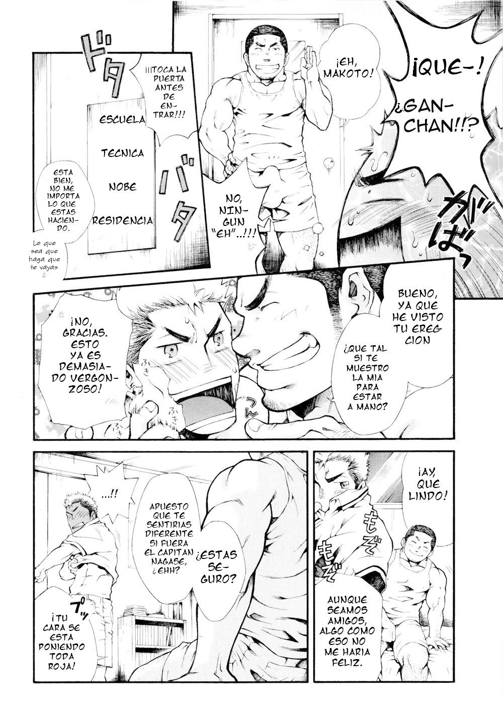 Supersub page 2 full