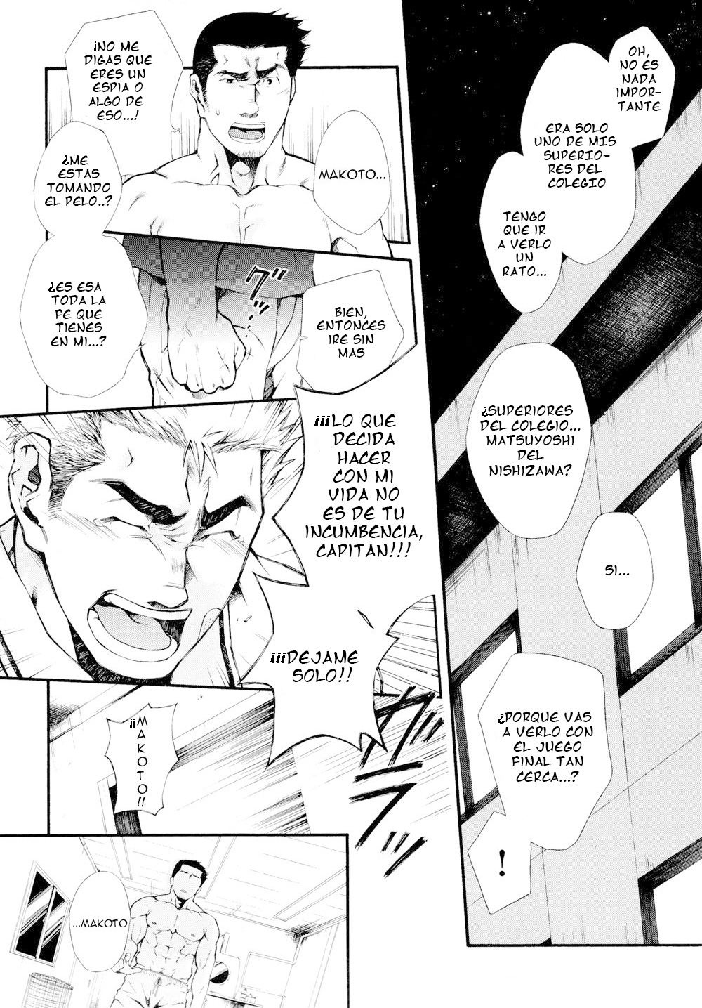 Supersub page 6 full