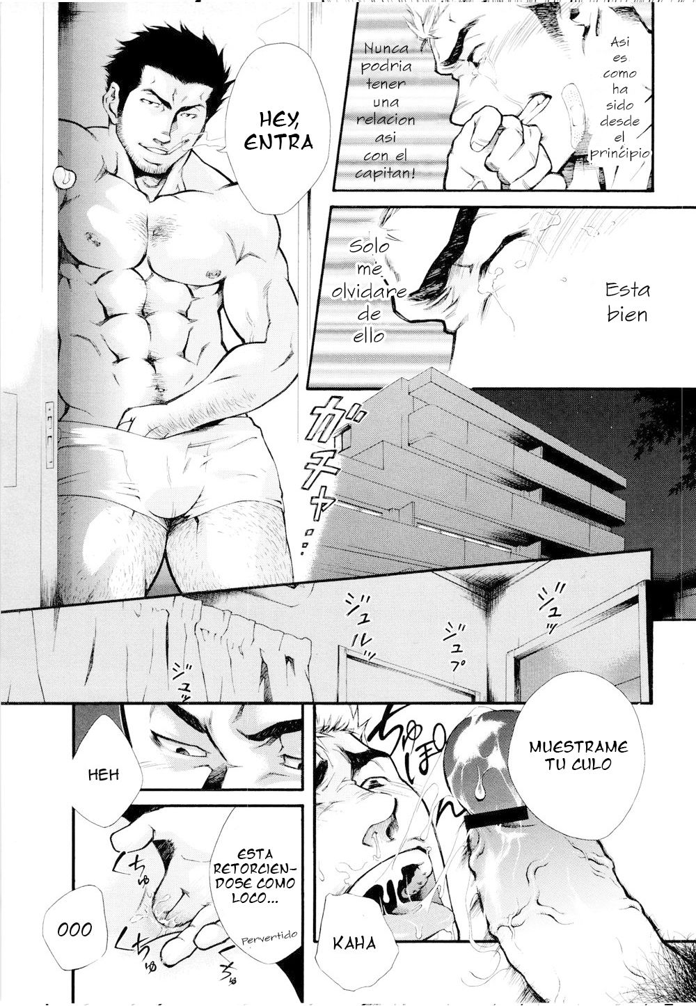 Supersub page 7 full